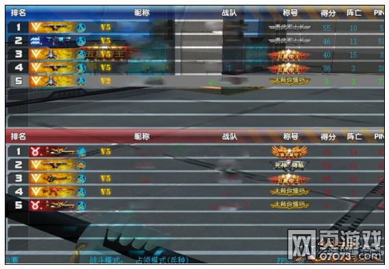 火线精英2月21日9点更新维护公告