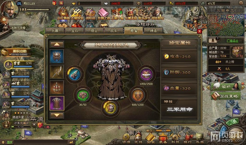 �����ӵ�193ף�ڸ���5.2�䱦���� ���þ�����ô��