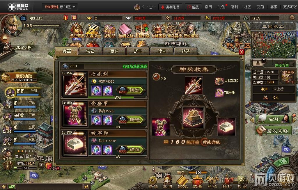 �����ӵ�193ף�ڸ���5.2�䱦���� ���þ�����ô��