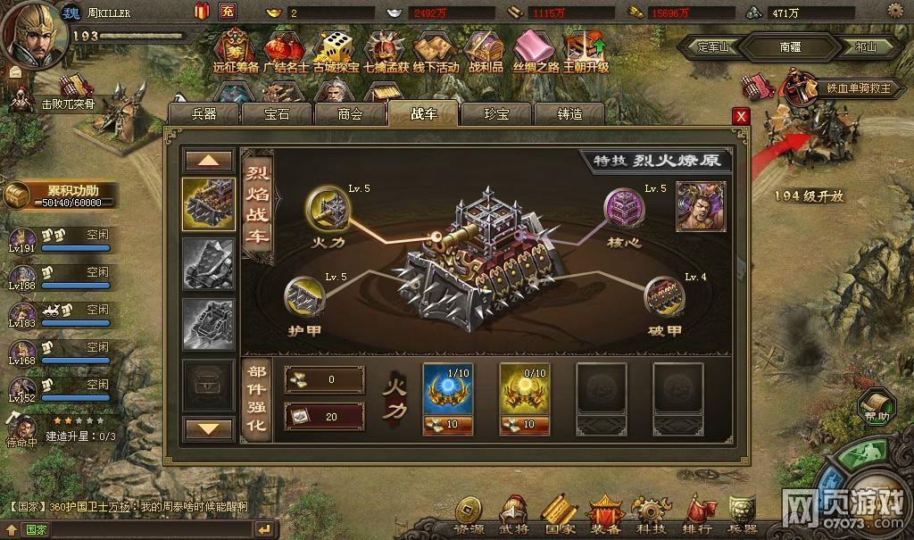 �����ӵ�193ף�ڸ���5.2�䱦���� ���þ�����ô��