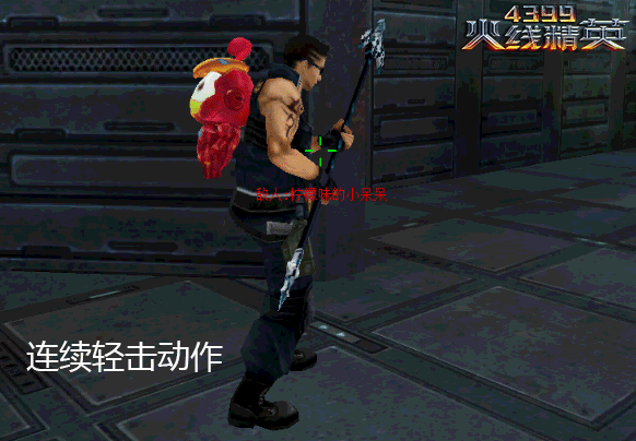 火线精英迦龙-零式浅析 闪现重击带走你