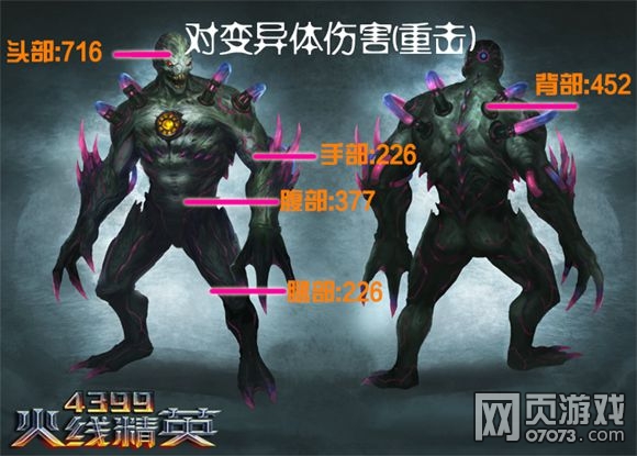 火线精英迦龙-零式浅析 闪现重击带走你