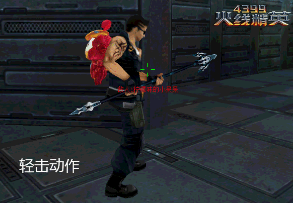 火线精英迦龙-零式浅析 闪现重击带走你