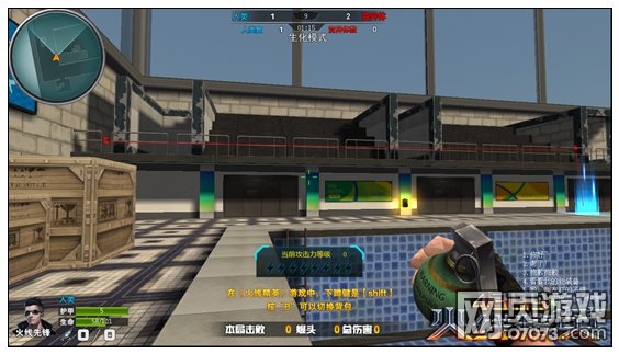 火线精英生化泳池守点解析