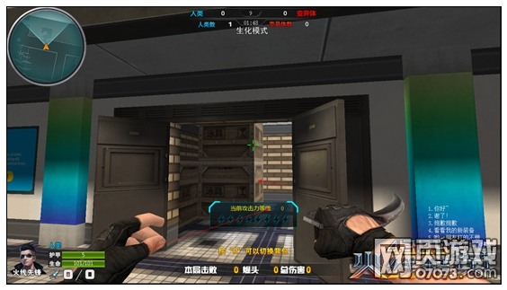 火线精英生化泳池守点解析