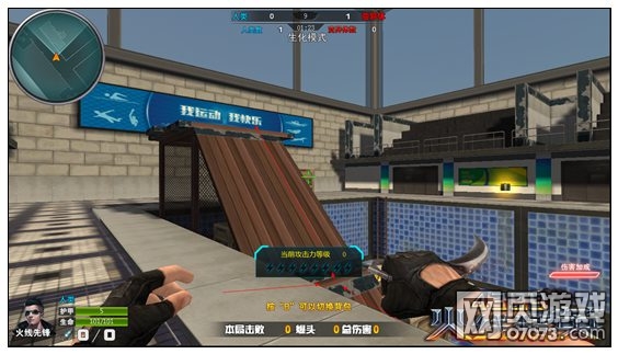 火线精英生化泳池守点解析