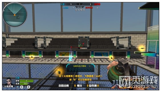 火线精英生化泳池守点解析