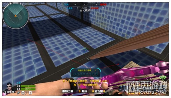 火线精英生化泳池守点解析