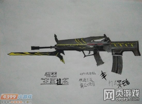 �����ѻ�����ֻ�-�����97ʽ�׻�