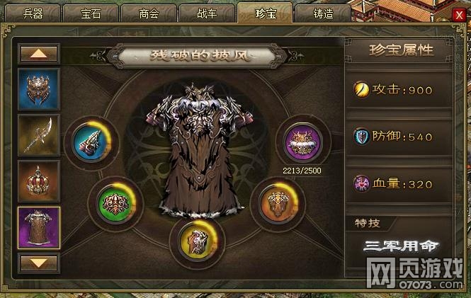 �����ӵ�193ף�ڸ���5.4�䱦���� ��Խ