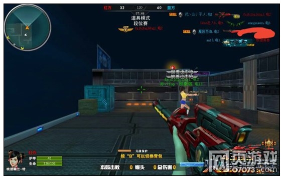 火线精英破晓帝君武器解析