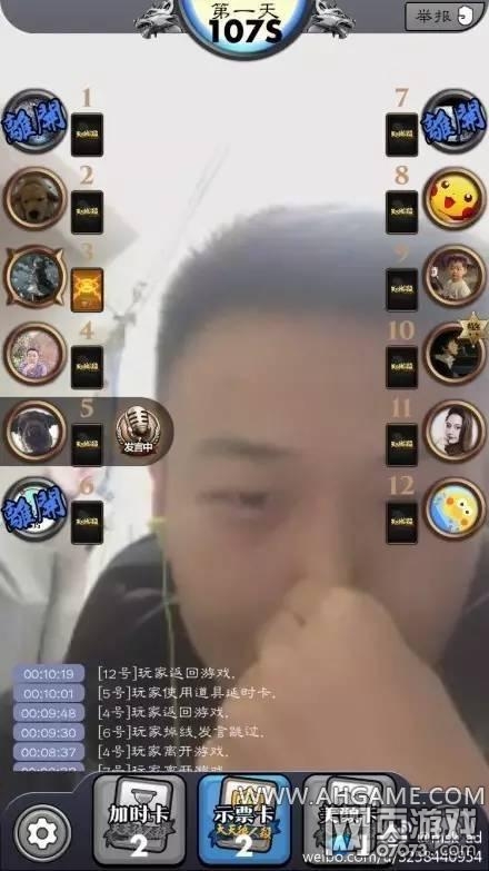 ����ɱ���ձ���ʲô��