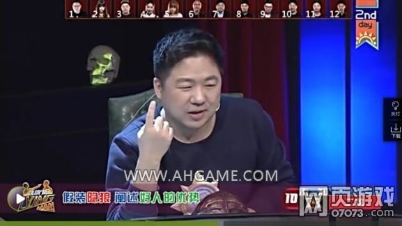 狼人杀主播技能解读 囚徒贪锅的梗是这么来的