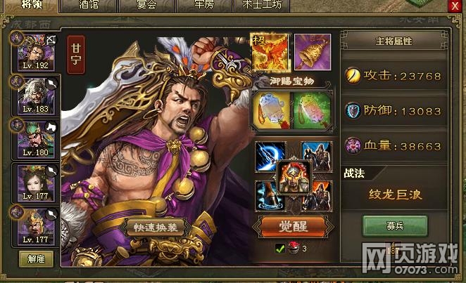 �����ӵ�196κ�Ӹ���8.1������̬����