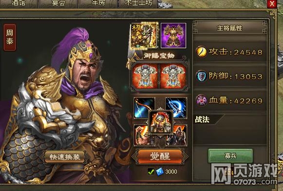 �����ӵ�196κ�Ӹ���8.1������̬����