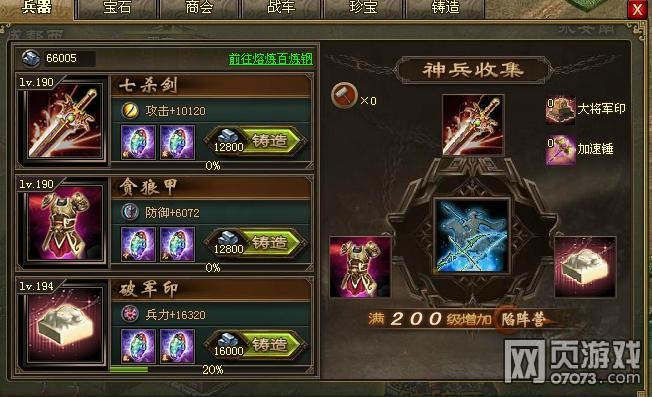 �����ӵ�196κ�Ӹ���8.1������̬����