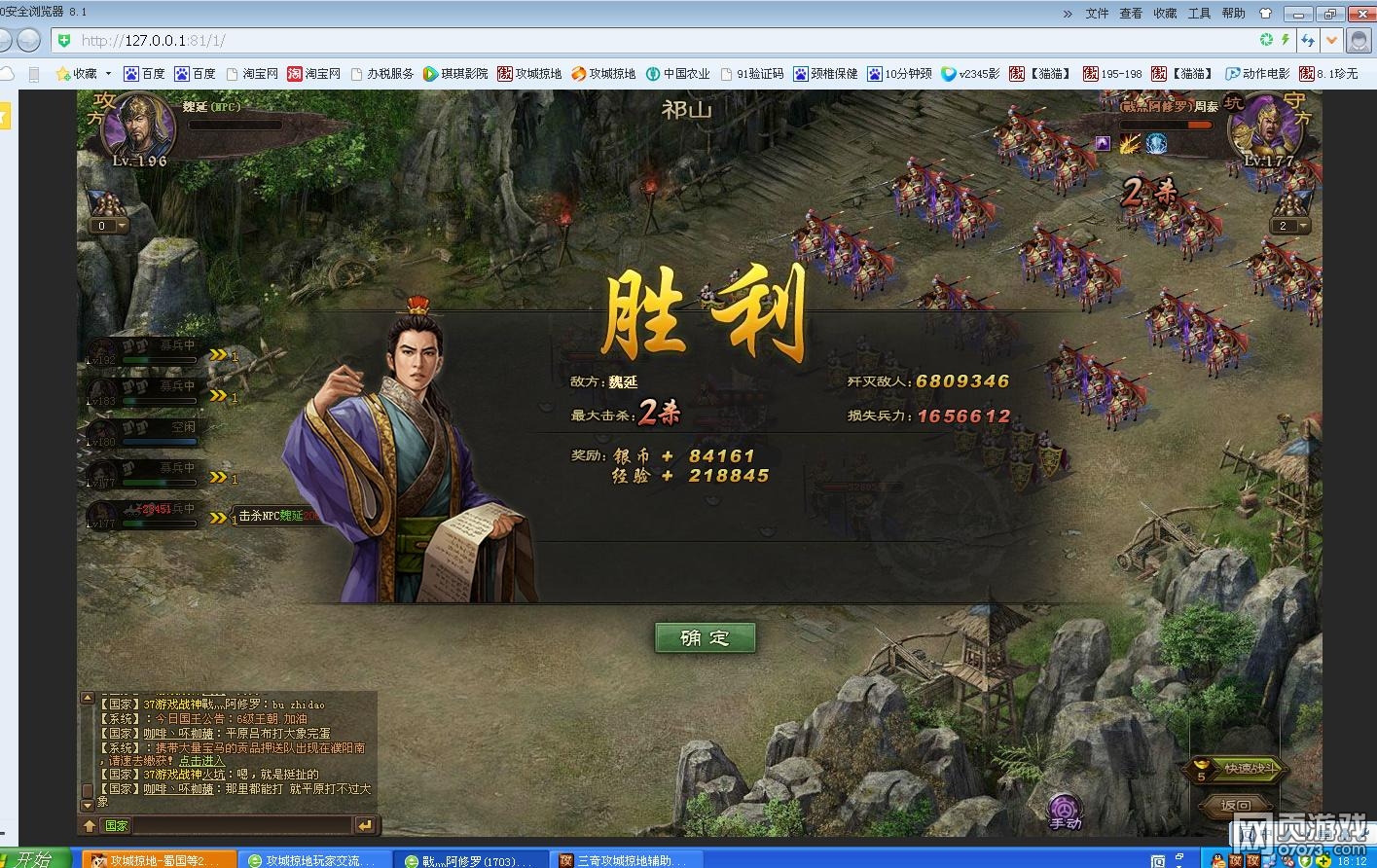 �����ӵ�196κ�Ӹ���8.1������̬����