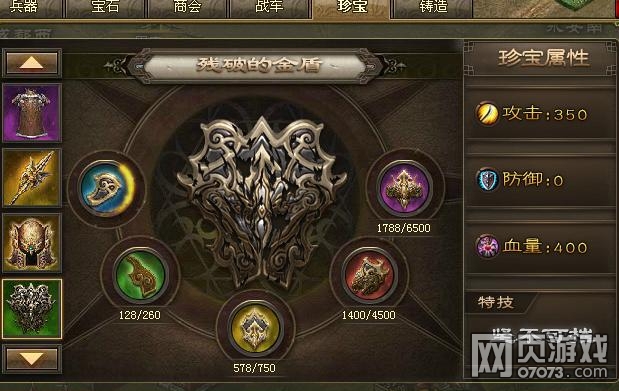 �����ӵ�196κ�Ӹ���8.1������̬����