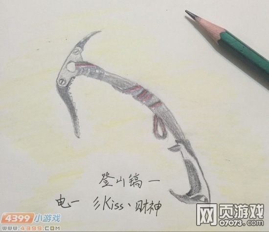 �����ѻ�����ֻ�-��ɽ��