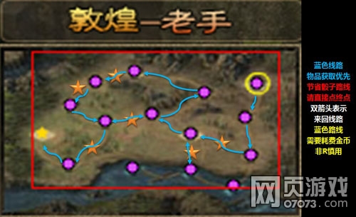 �����ӵعų�̽������ �������·��ͼ