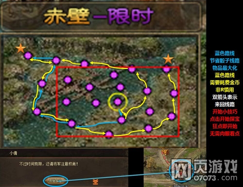 �����ӵعų�̽������ �������·��ͼ