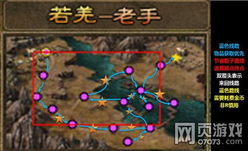 �����ӵعų�̽������ �������·��ͼ