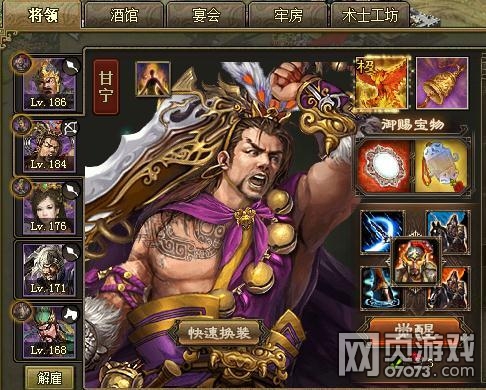 攻城掠地196魏延副本8宝过法攻略