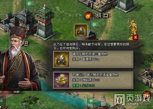 攻城掠地神锤砸陨石 直播全套手动