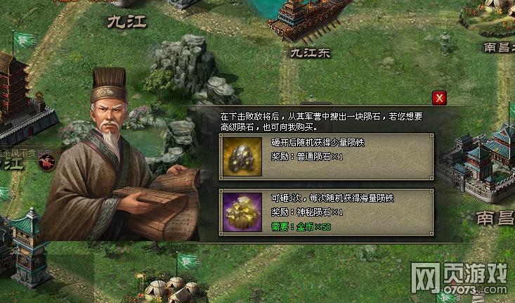 攻城掠地神锤砸陨石 直播全套手动