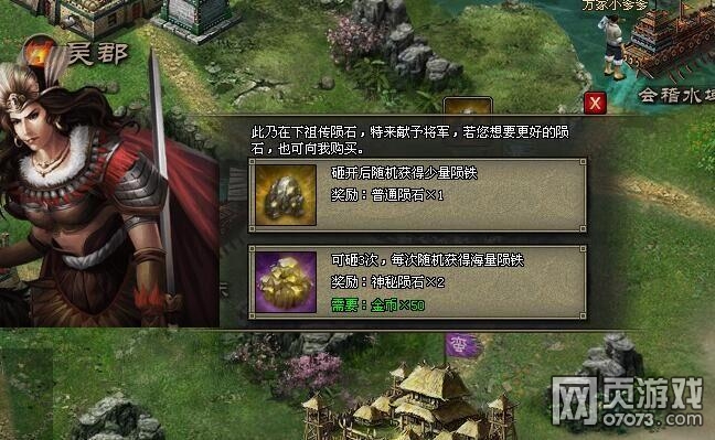 攻城掠地神锤砸陨石 直播全套手动