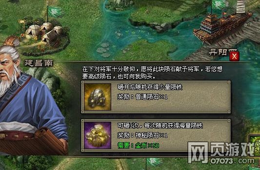 攻城掠地神锤砸陨石 直播全套手动