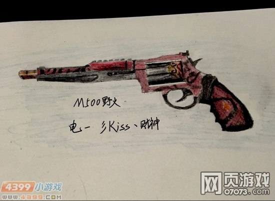 �����ѻ�����ֻ�-M500Ұ��