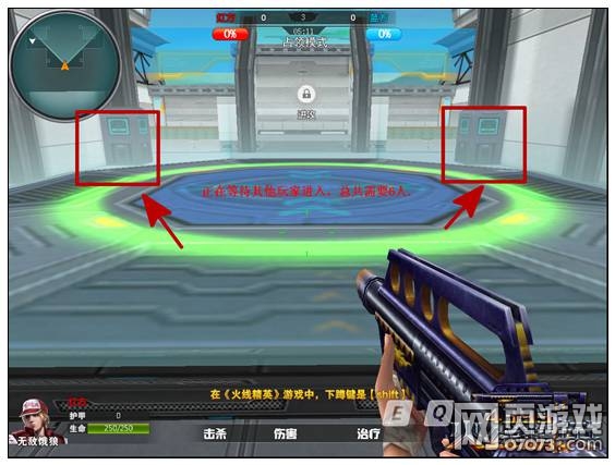 火线精英兵种模式工程师炮台藏点