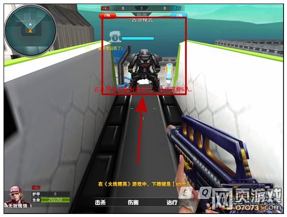 火线精英兵种模式工程师炮台藏点