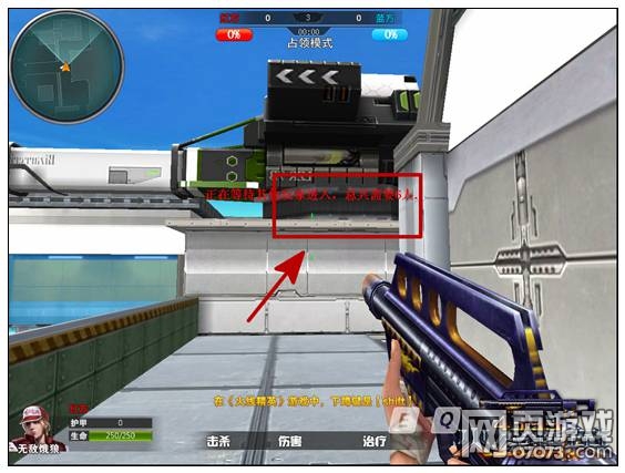 火线精英兵种模式工程师炮台藏点