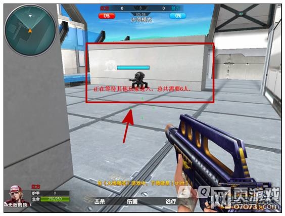 火线精英兵种模式工程师炮台藏点