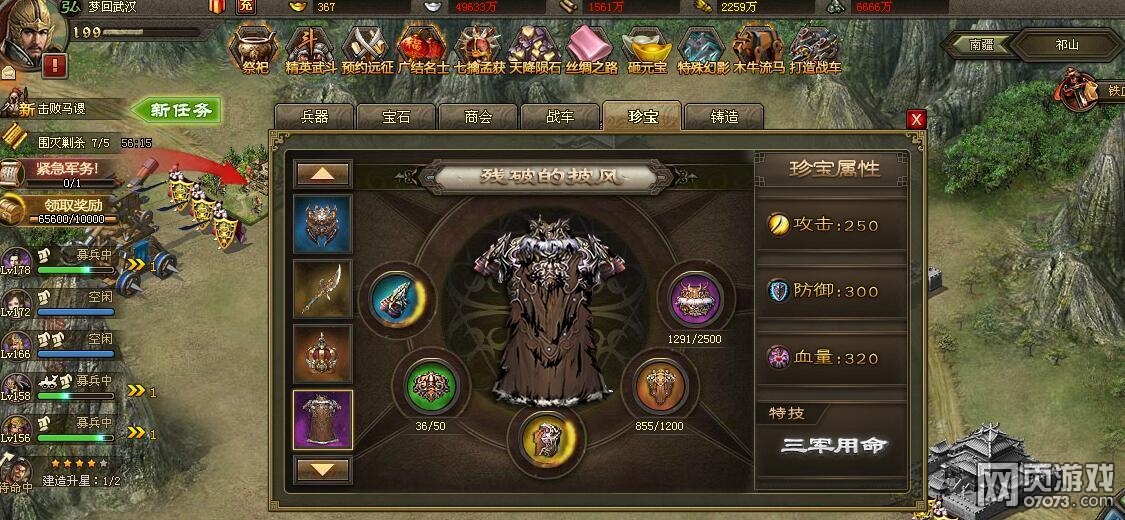 �����ӵ�194أͻ�Ǹ��� 5.2��С�Ź���