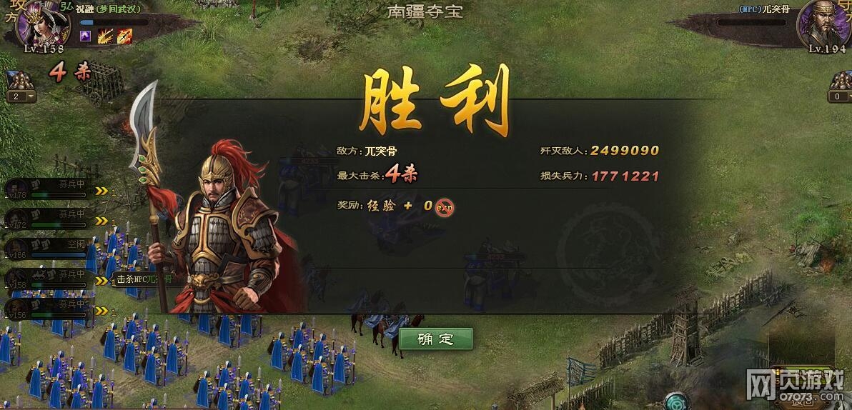 �����ӵ�194أͻ�Ǹ��� 5.2��С�Ź���