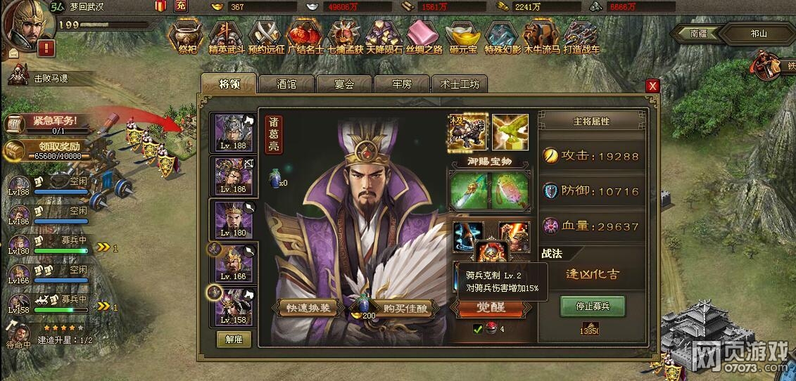 �����ӵ�194أͻ�Ǹ��� 5.2��С�Ź���