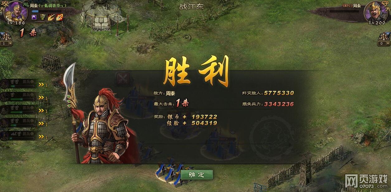 �����ӵ�200��̩�������� ս����