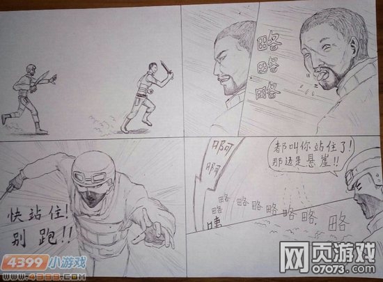 �����ѻ�����ֻ�-վס����