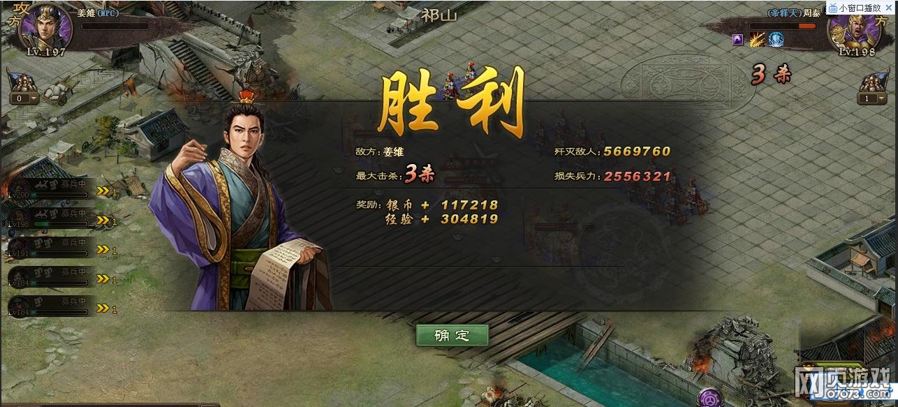 �����ӵ�197��ά��������9.1�����