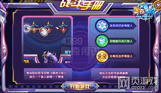 ���洫˵ǧ������ְ���� ��ǿ����һ����ɱ