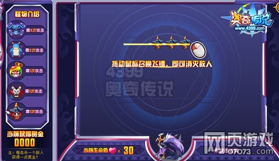 ���洫˵ǧ������ְ���� ��ǿ����һ����ɱ