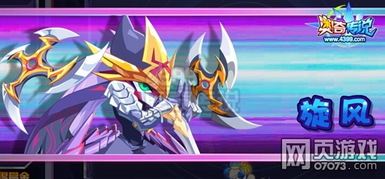 ���洫˵ǧ������ְ���� ��ǿ����һ����ɱ