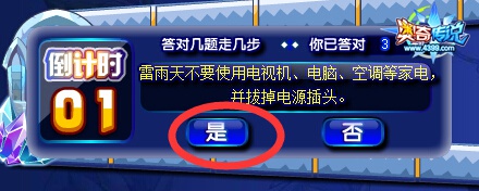 ���洫˵��ս�Ƿ�֮�� �Ƿǻ����Ͳ�ͣ