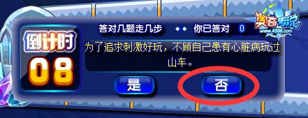 ���洫˵��ս�Ƿ�֮�� �Ƿǻ����Ͳ�ͣ