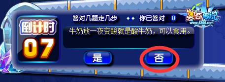 ���洫˵��ս�Ƿ�֮�� �Ƿǻ����Ͳ�ͣ