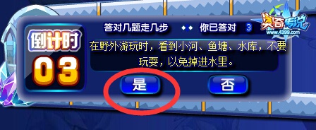 ���洫˵��ս�Ƿ�֮�� �Ƿǻ����Ͳ�ͣ