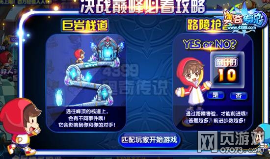 ���洫˵��ս�Ƿ�֮�� �Ƿǻ����Ͳ�ͣ